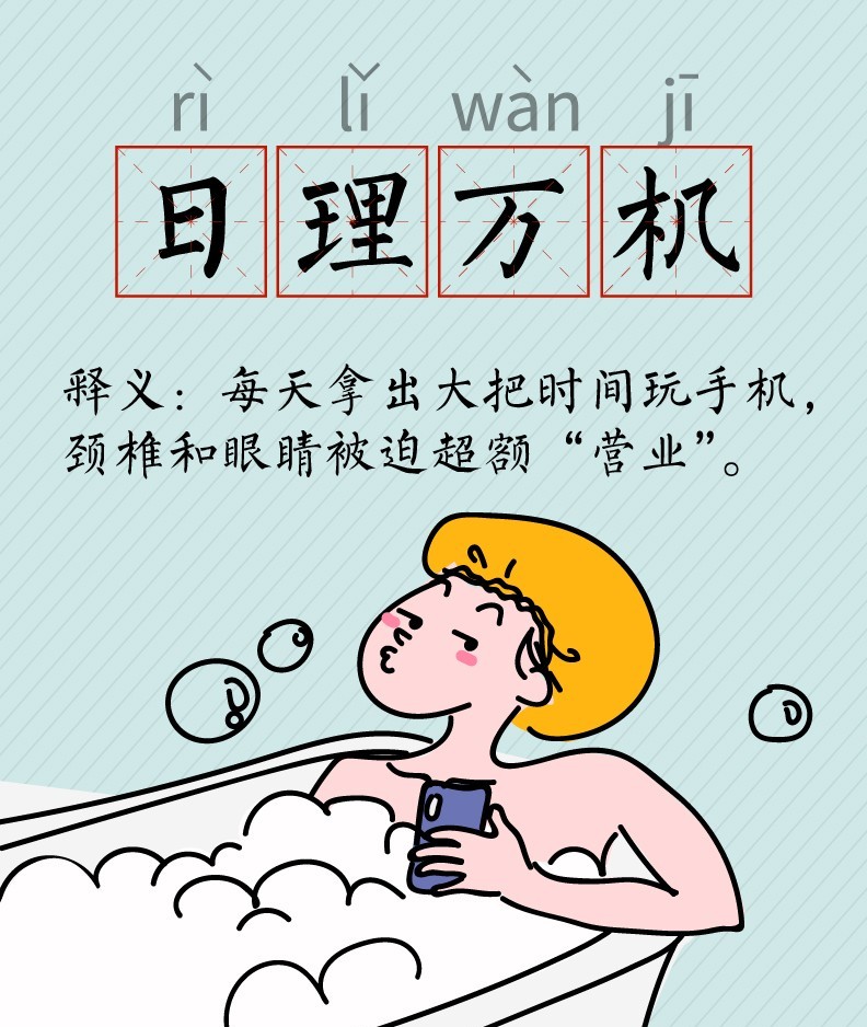 文章配图