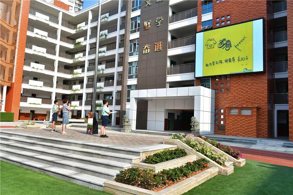 幸福校园以爱之名如期而归记福清市实验小学九九话重阳庆少先队建队70