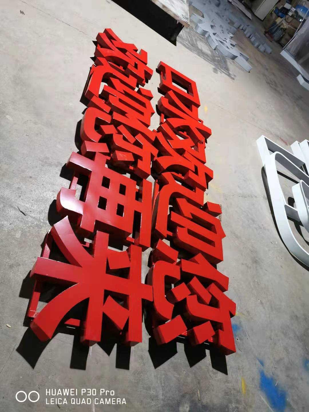铁皮字制作材质是什么