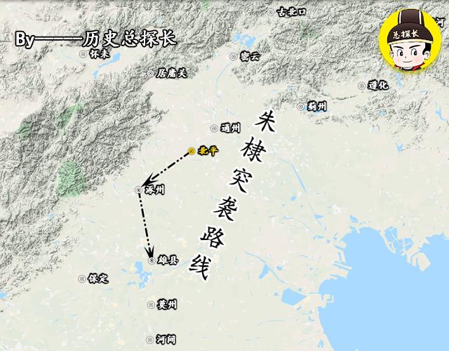 地图上的战争靖难之战爆发朱棣如何冲出北平之地