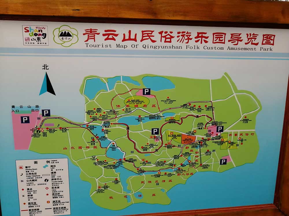 说更像是丘陵地带的一个大土坡,一个3000亩的主题乐园,风景还是不错的