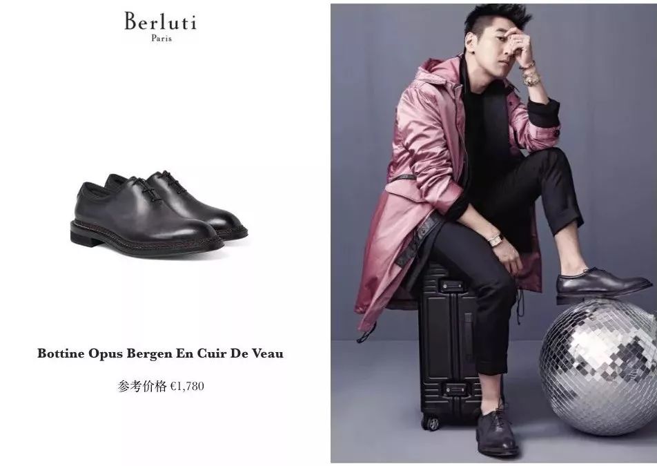雅趣?彭于晏钟爱的牌子到底有什么魔力_berluti