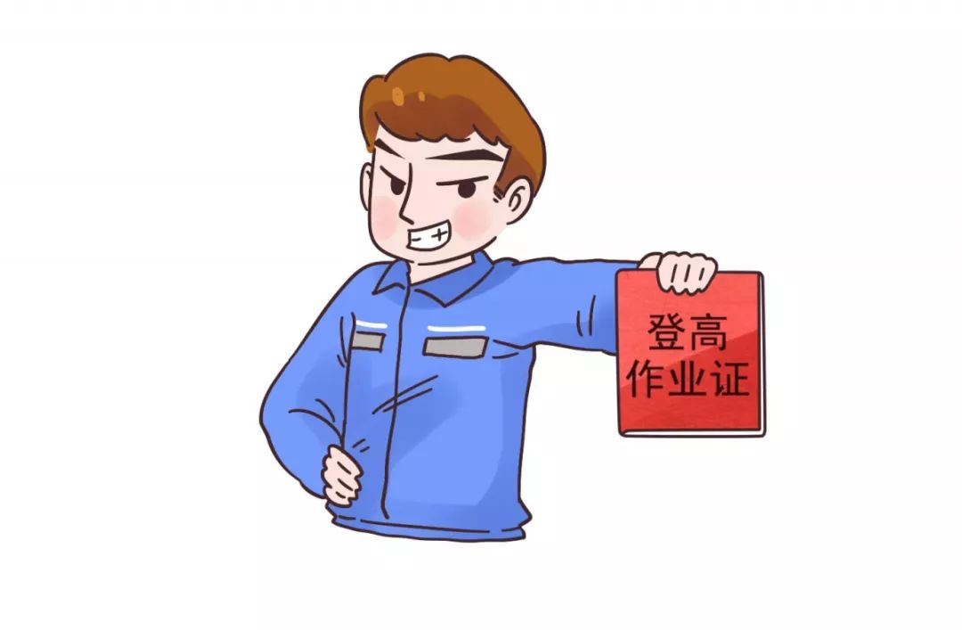 别闹了电塔可不能随便爬