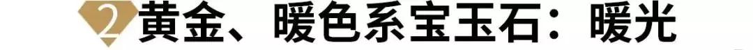央視打假珠寶奸商！這3大騙局4種小伎倆坑人無數……