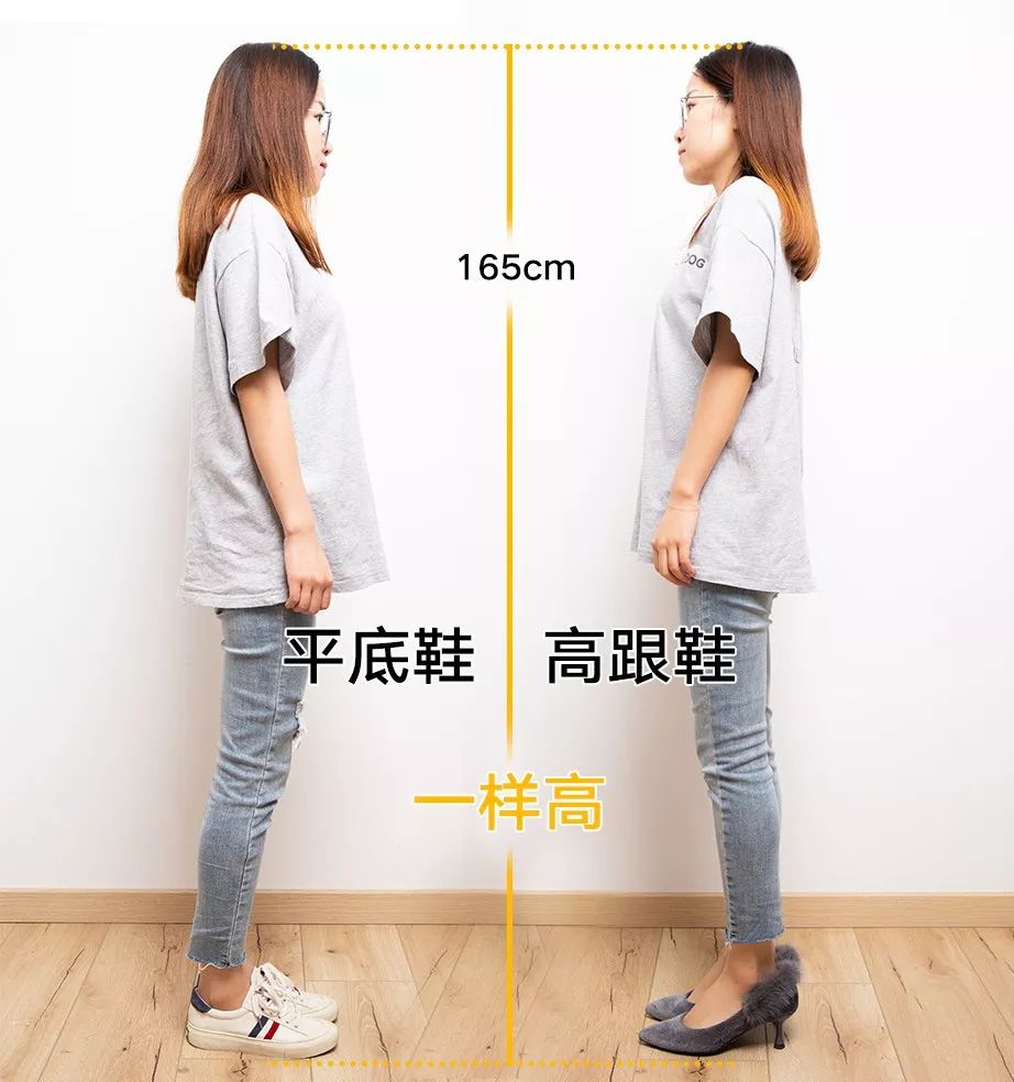 长在脚上的增高神器,1秒长高3cm,无惧脱鞋_身高