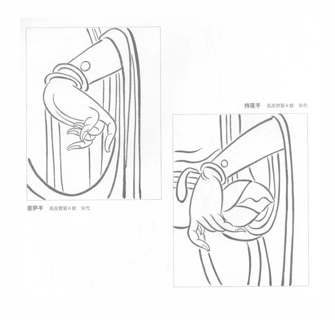 敦煌手势600例高清珍藏