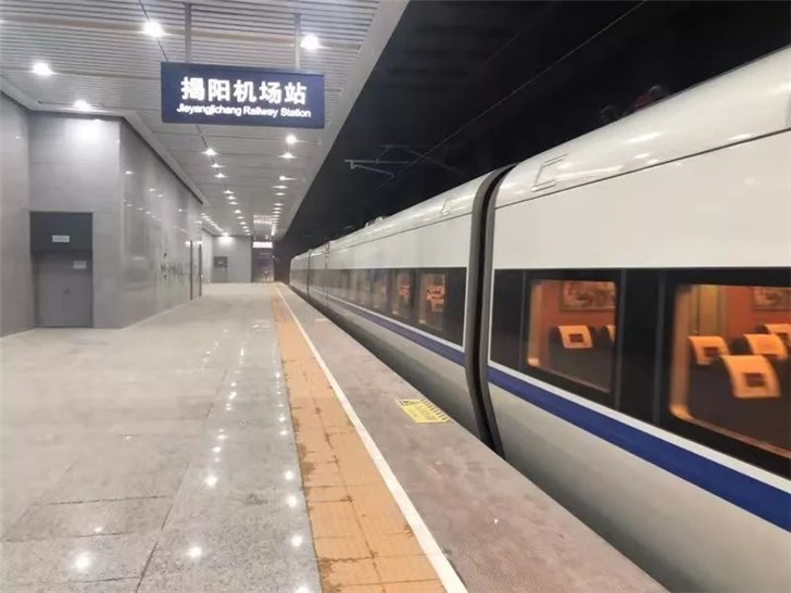 梅汕铁路10月11日开通,旅客可刷手机进站