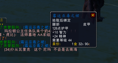 部落福利的新月法杖,猎人能背很久