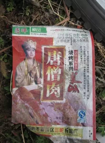 "唐僧肉"小时候的农村却没有了我们那时的满足感小朋友喝的是爽歪歪
