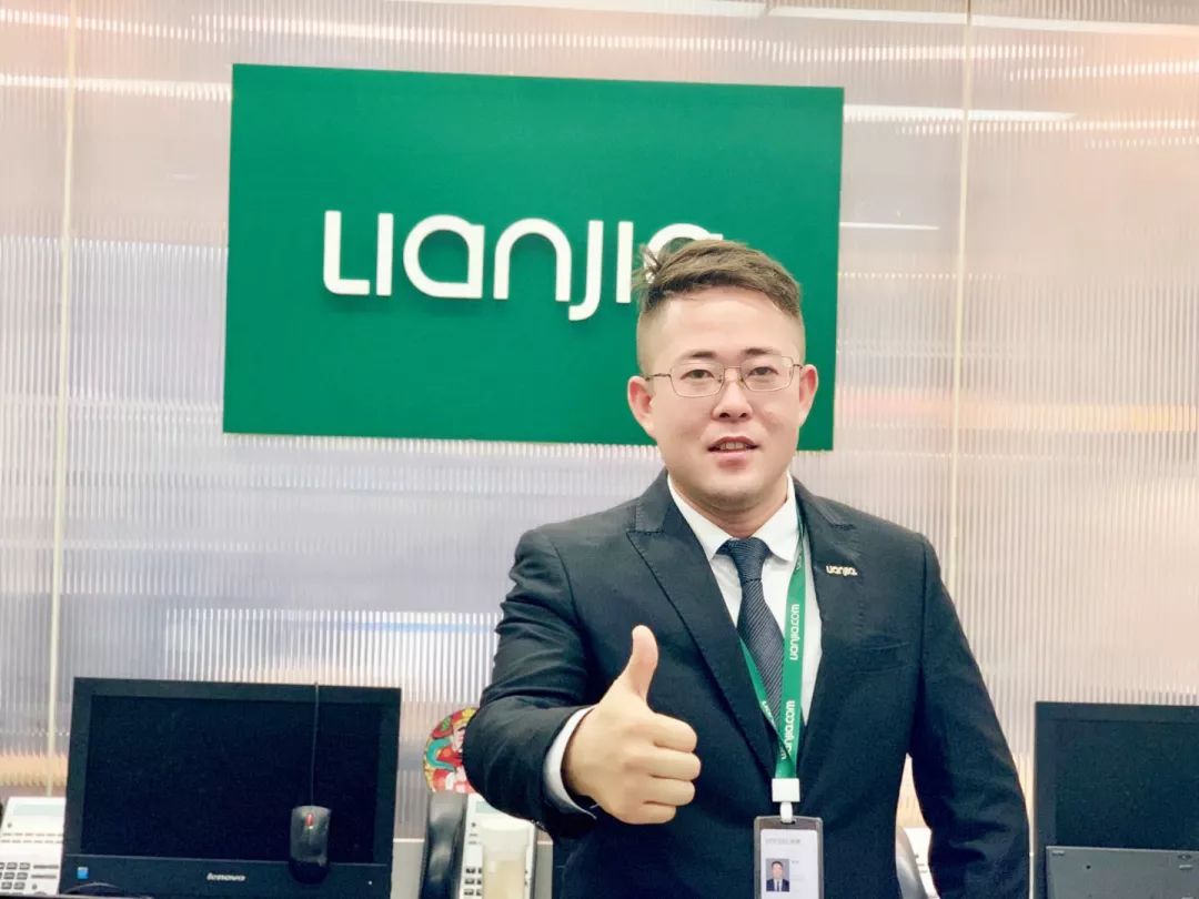 30岁从国企离职投身链家这是一场冒险还是逆袭