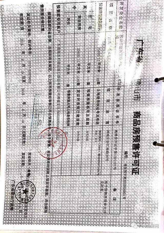 宜兴购房维修基金（宜兴购房维修基金怎么交）《宜兴住房维修基金收费标准》