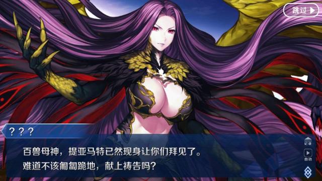 原创命运冠位指定:魔兽从何而来?详解巴比伦的"魔兽女神"
