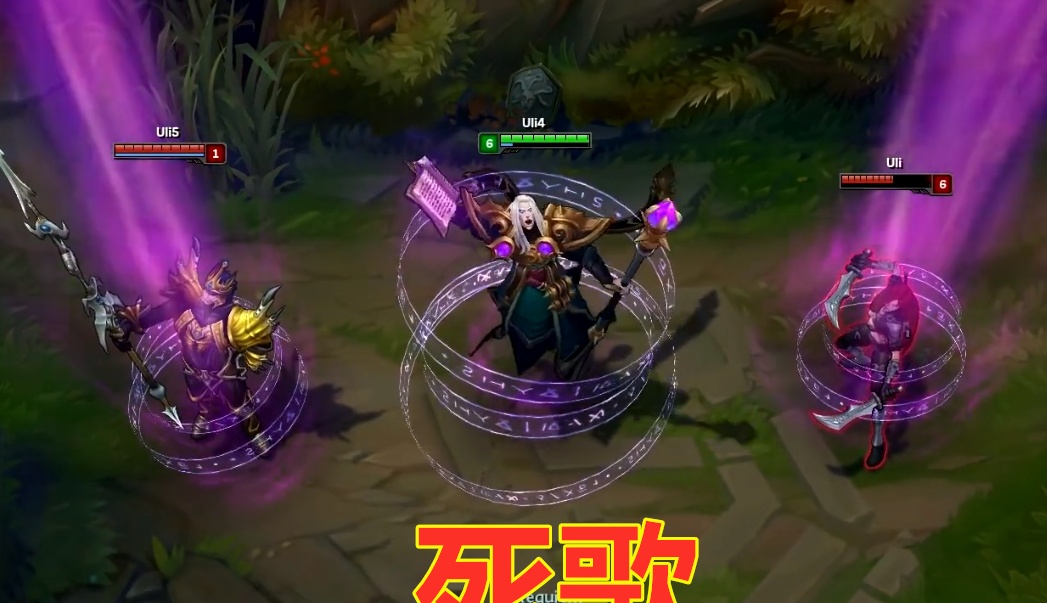 lol:若大招没有cd,本以为死歌无敌了,结果他带4个队友虐泉