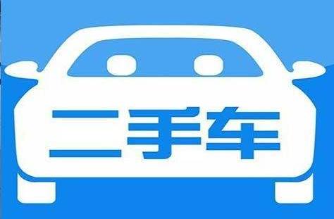 所謂的車輛公轉私就是公車轉變為個人車輛的過程.