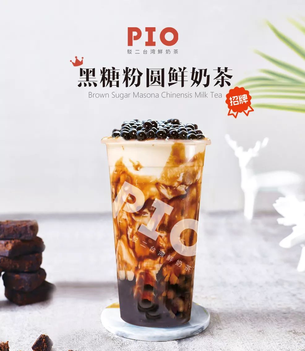 300杯黑糖粉圆鲜奶茶免费送1元享土黄牛烤肉2元吃台湾小吃超多福利享