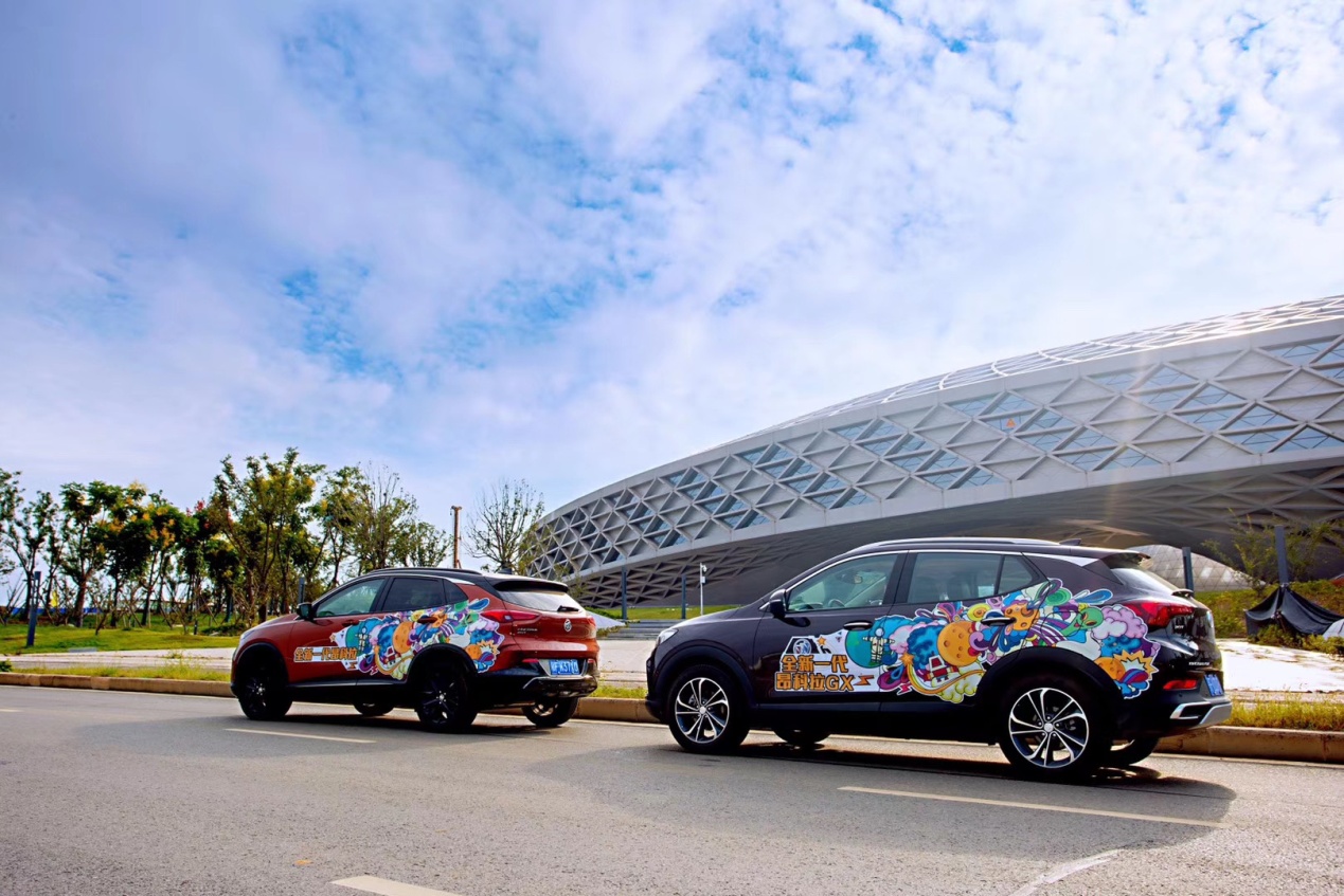 不负年轻—全新一代昂科拉家族城市巡游赛-襄阳站