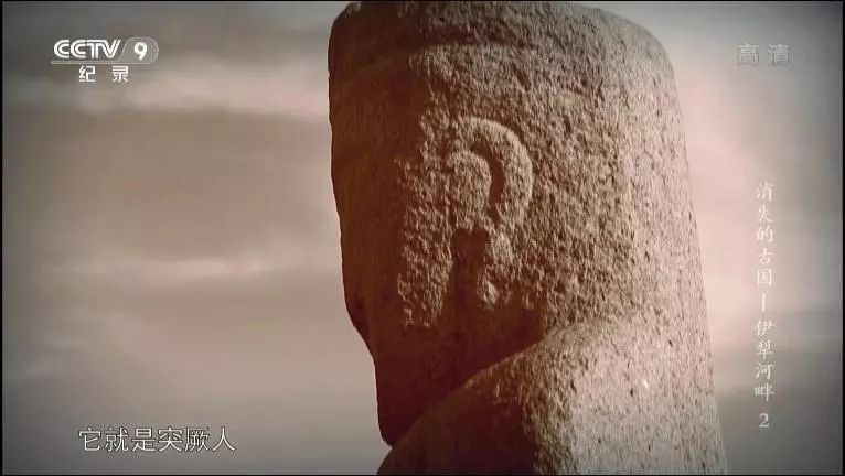 1997年,日本学者在一尊石像身上发现了粟特文字:木杆可汗之孙,像神一