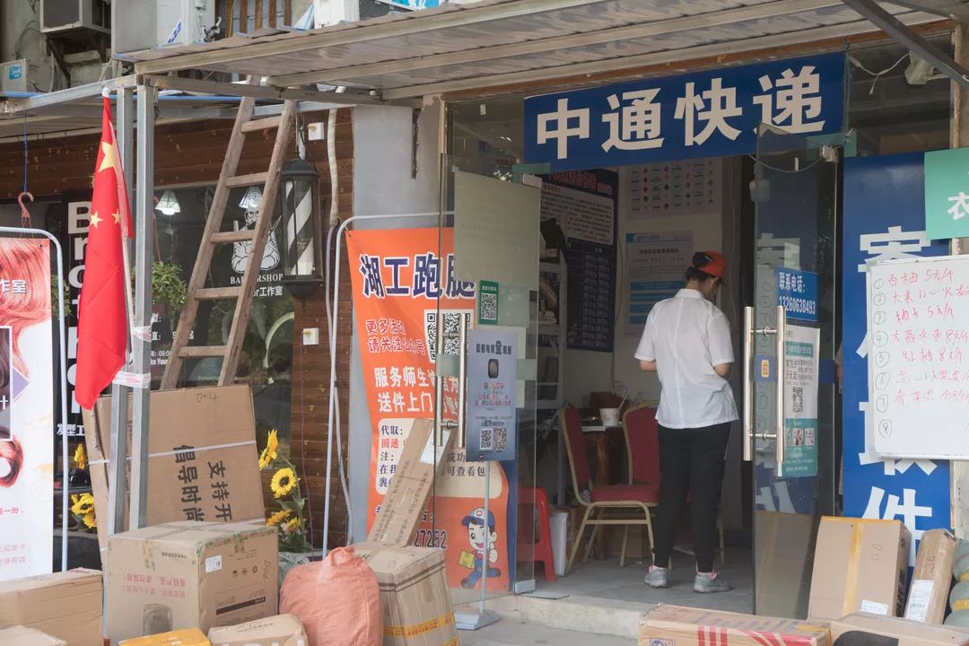 湖工大指南最全快递点大放送