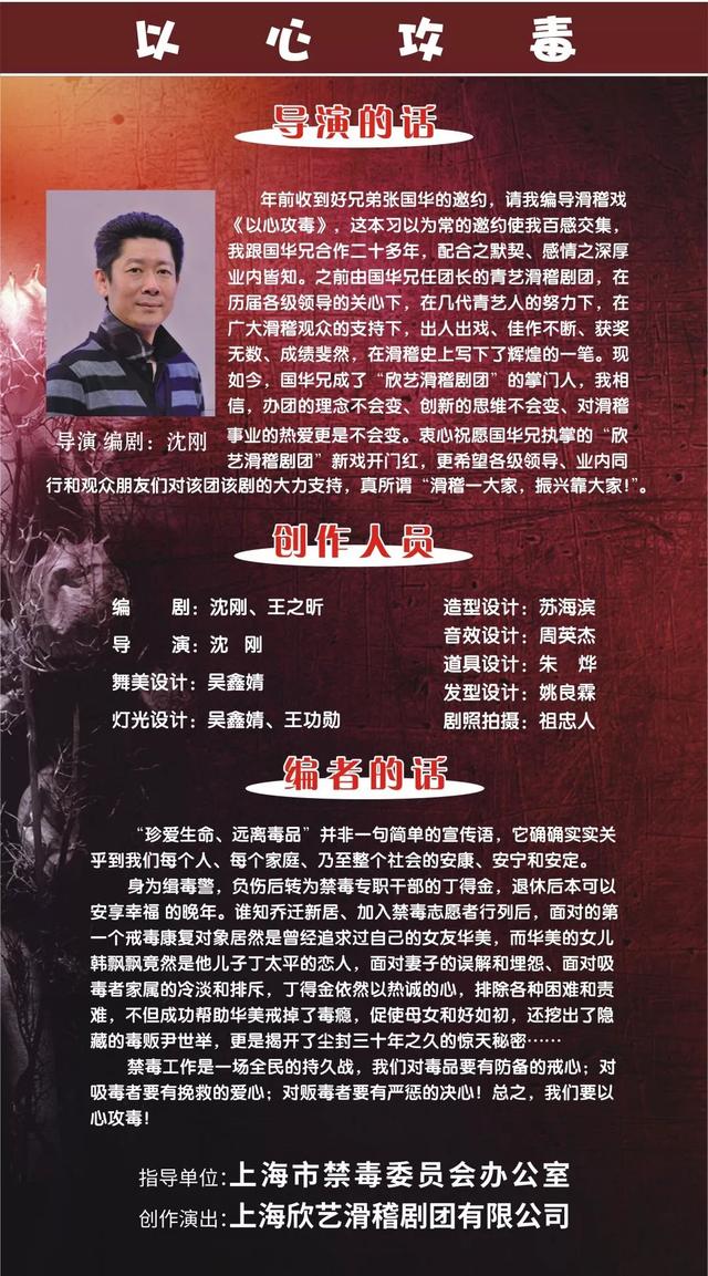 龚仁龙薛晓娴图片