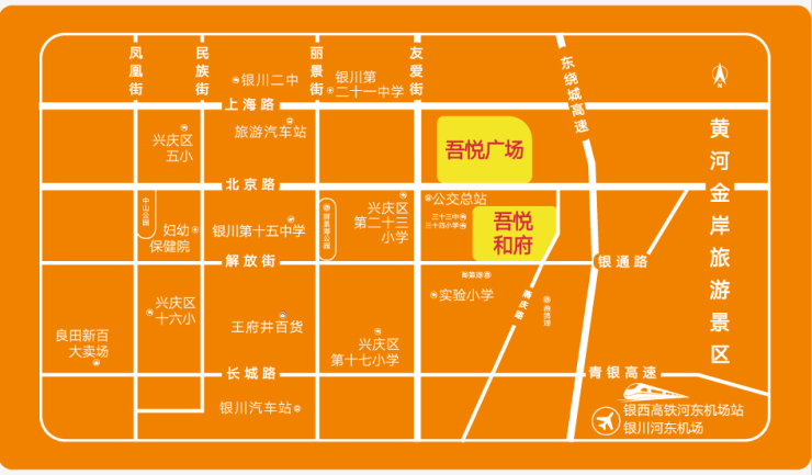银川吾悦广场投资选吾悦眼光决定未来