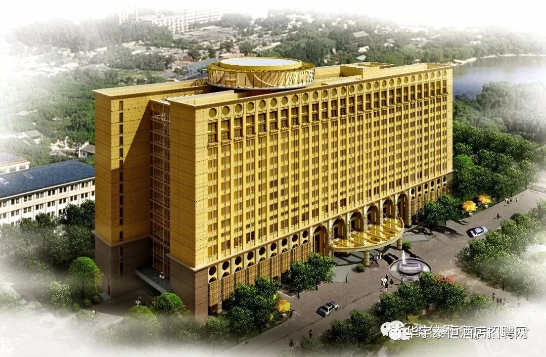 南京神旺大酒店欢迎您加入旺旺集团大家庭