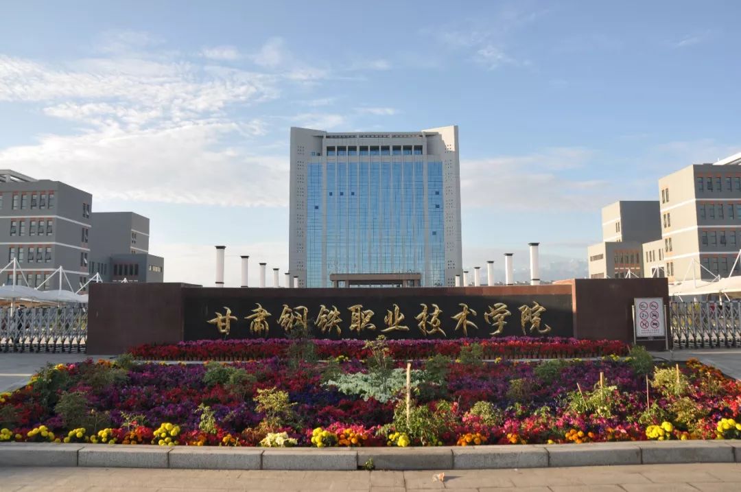 嘉峪关企事业单位在职职工,退役军人,下岗职工,农民工,村两委干部