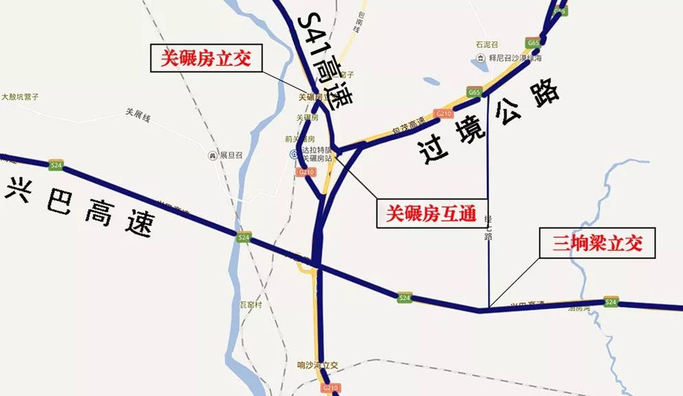 兴巴高速→与g65高速互通立交(树林召方向)→s41高速→关碾房立交