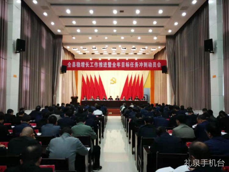 靳建国,陈展望,许军,吕阿妮,任全智,张永忠,曹国巍,曹百锁等全体在家