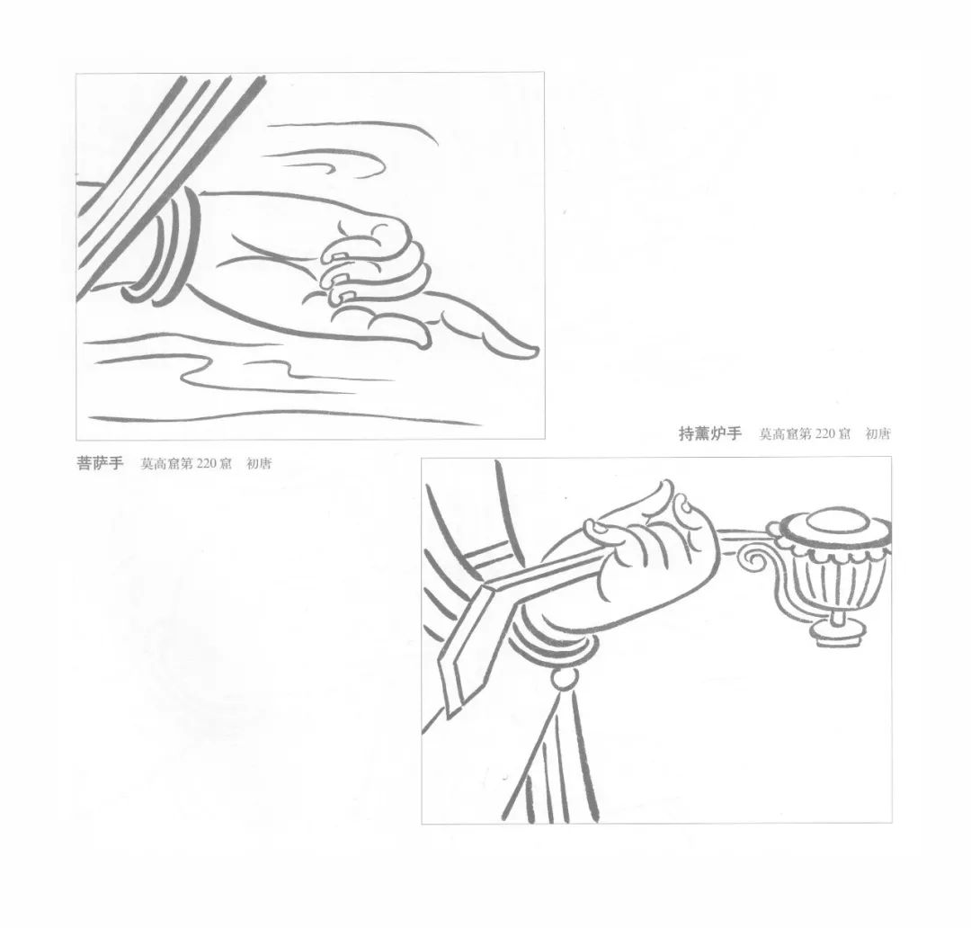 敦煌手势600例高清珍藏