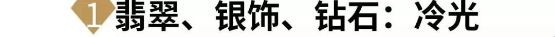 央視打假珠寶奸商！這3大騙局4種小伎倆坑人無數……