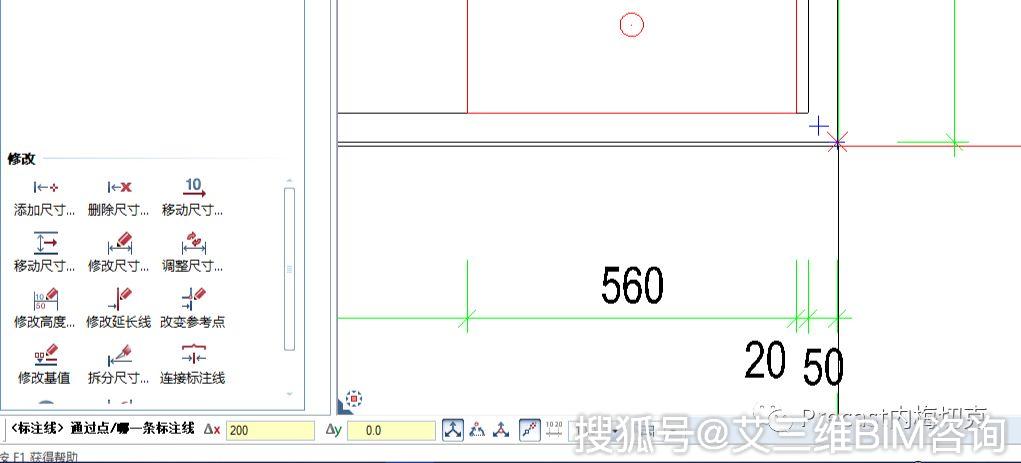 尺寸标注线,尺寸标注_大山谷图库