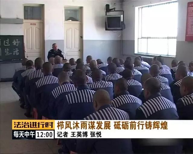 真实版监狱风云已有70年历史的北京监狱系统大揭秘