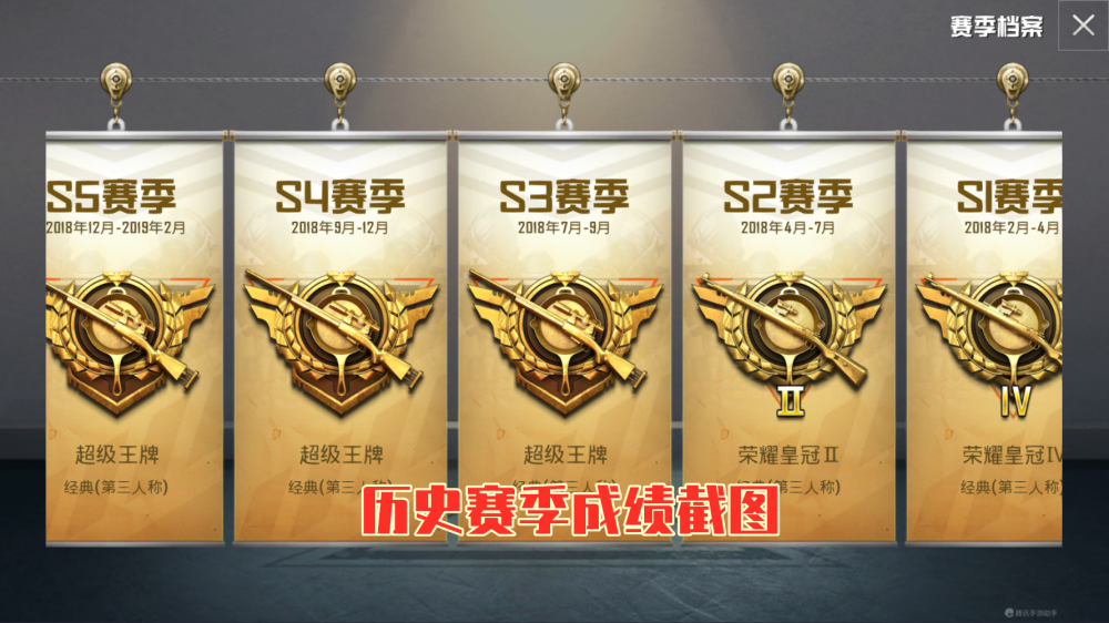 战场》相关的东西,已经不是很多了,只能从《和平精英》里找到一些证据