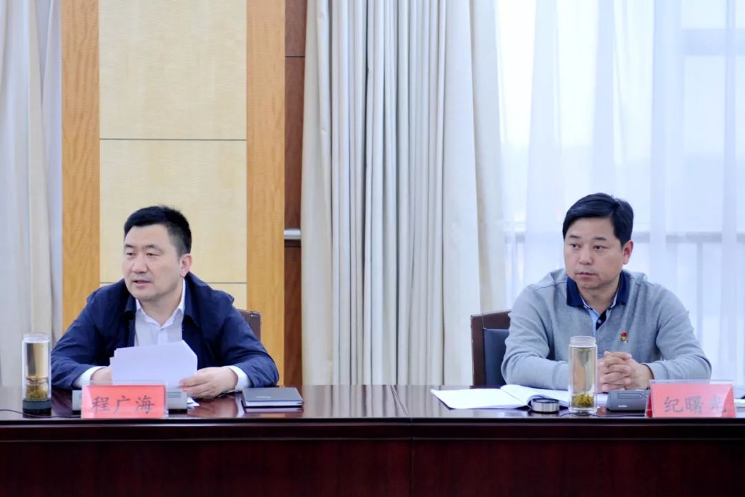 【第737期】市纪委监委机关召开"不忘初心,牢记使命"主题教育推进会