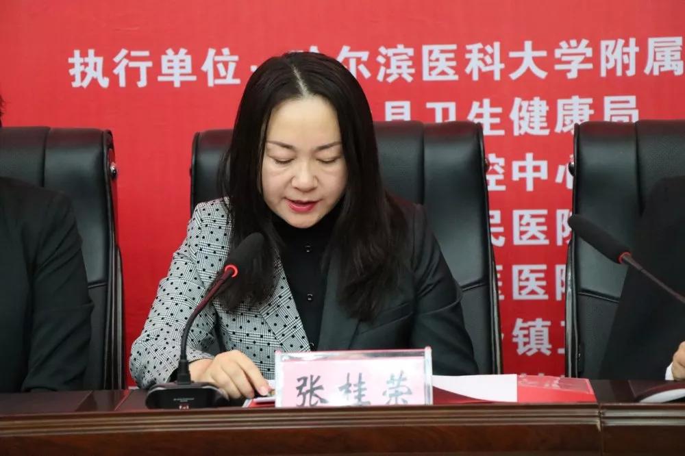 国家高血压慢病防控示范区试点项目落户明水县