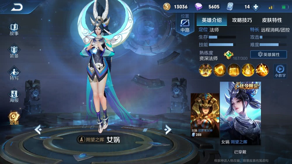 王者峡谷中不穿鞋的6位女英雄唯独她不美但很多玩家都喜爱