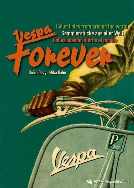 vespaclubchina | 越久,越有味道的 vespa 海报
