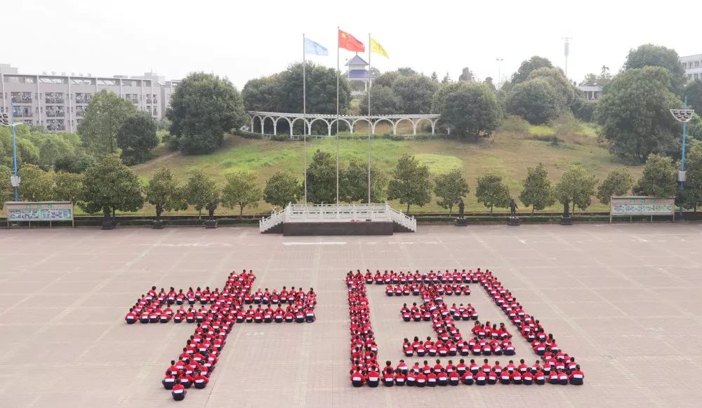 不忘初心,牢记使命│昌茂 · 临川实验学校国庆节后升旗仪式