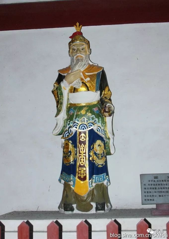 霍光,字子孟,汉大将军,封博陆侯.