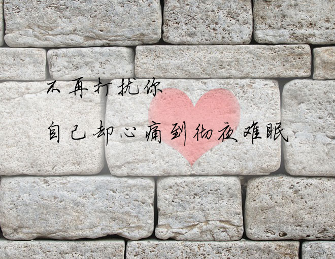 有一种深爱彼此牵挂,却不再联系,思念到疯狂