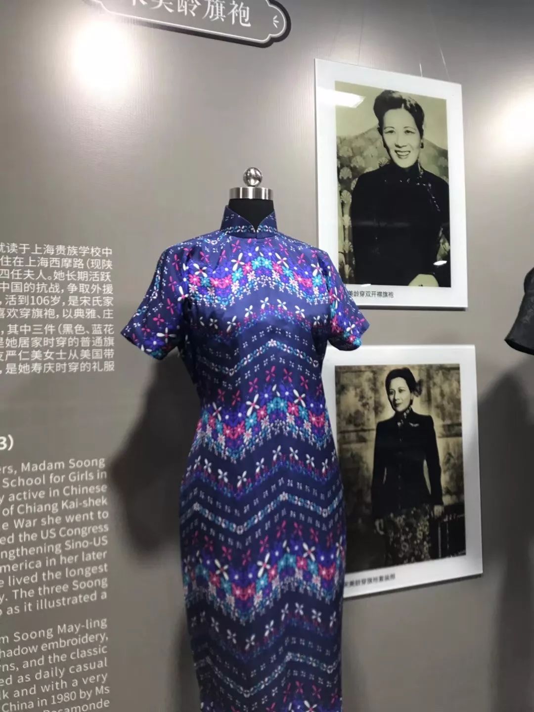 名媛旗袍展海派旗袍展现了旧上海名媛的精致与摩登瀚艺 hanart 旗袍