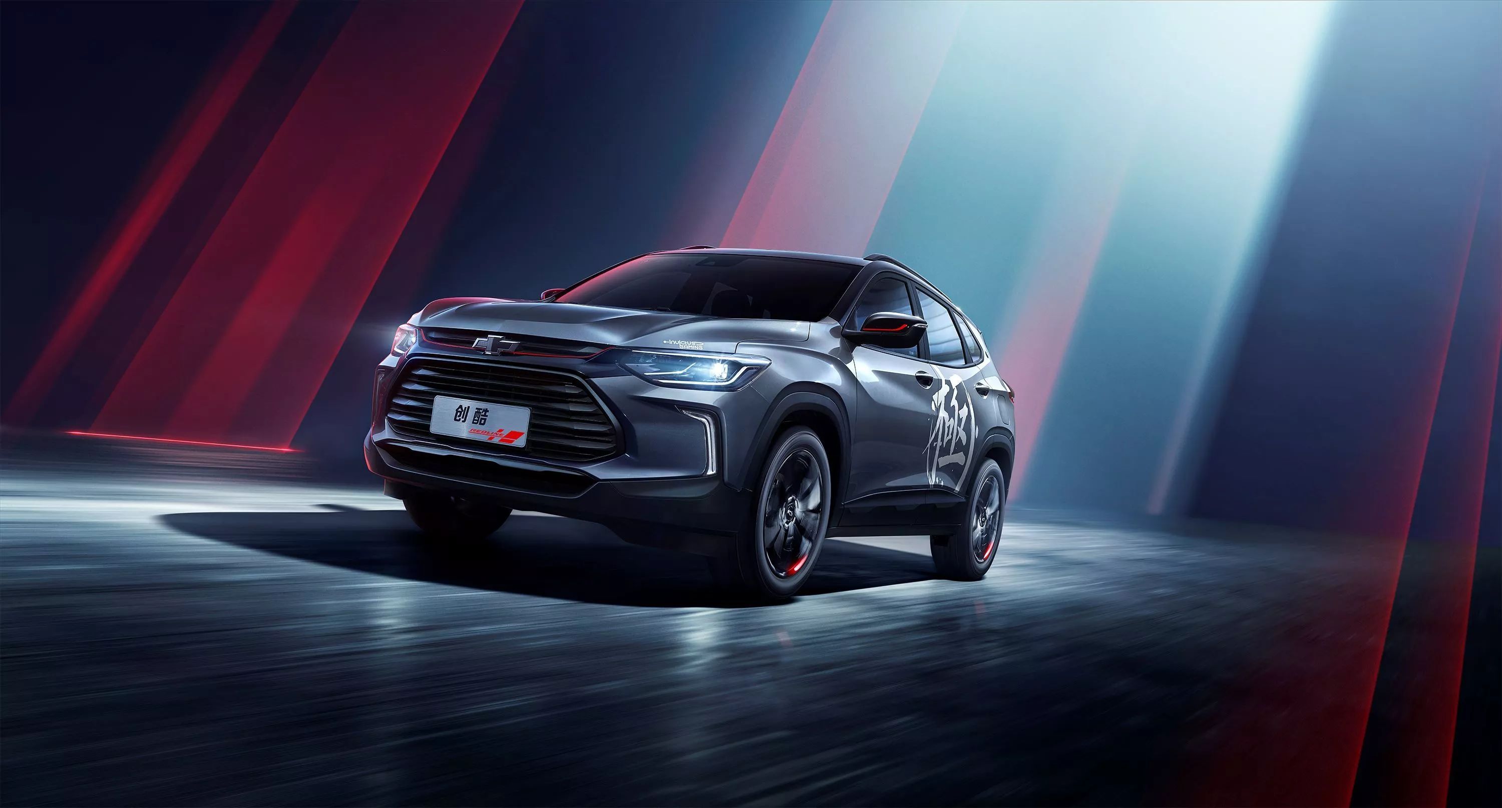 雪佛兰创酷 x ig战队联名限量战车上市 首发88台售价13.49万元