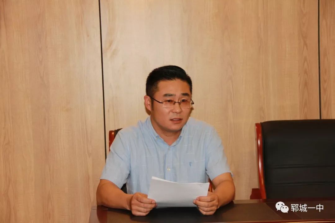 大力推动育人方式改革认真落实名牌带动战略郓城一中召开外出学习教师