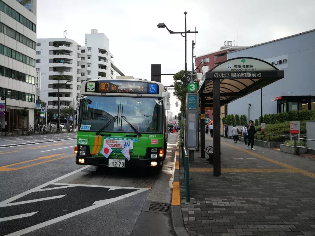 1四,日本公共汽电车中途站特点(1)站台形式日本城市呈现典型的小街区