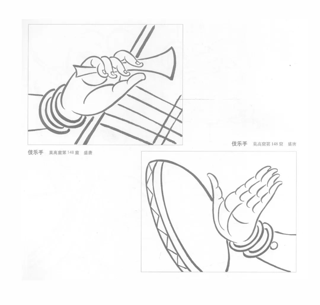 敦煌手势600例高清珍藏