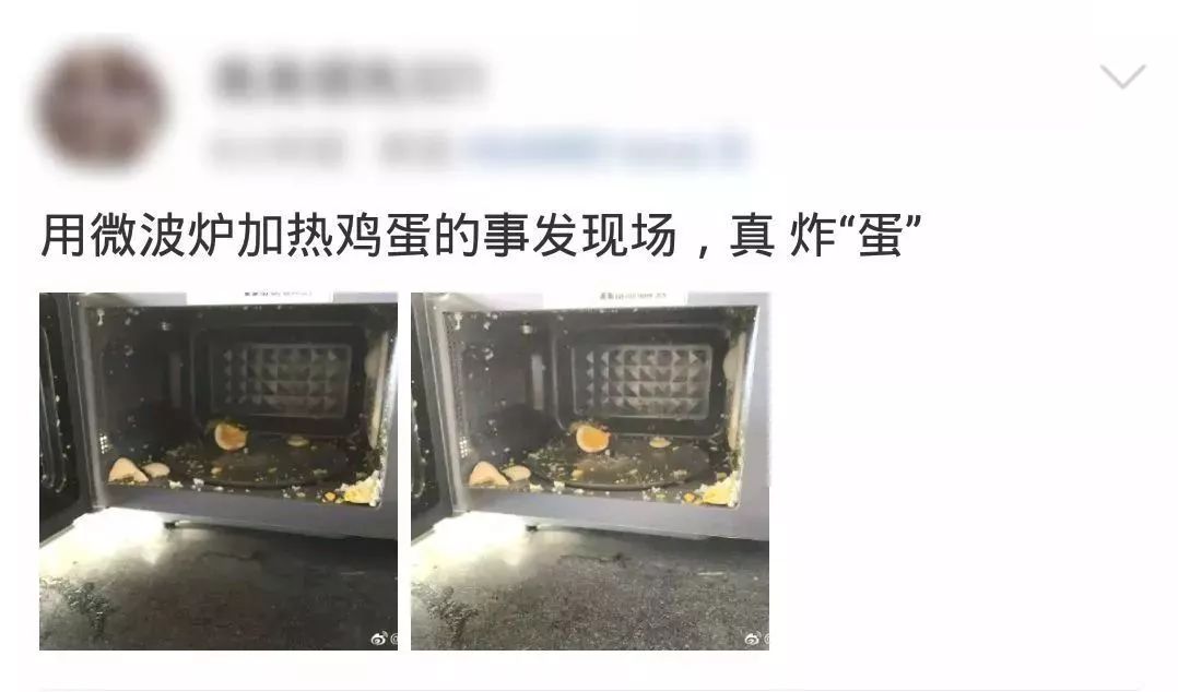 住户家高压锅爆炸居民以为是地震