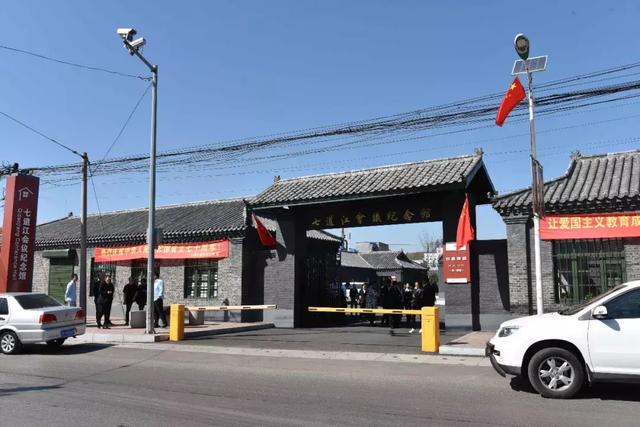 国庆期间浑江区七道江会议纪念馆红色旅游火爆