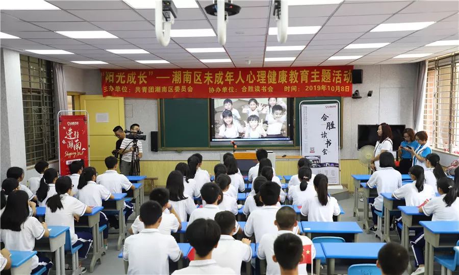 潮南区成田高级中学图片