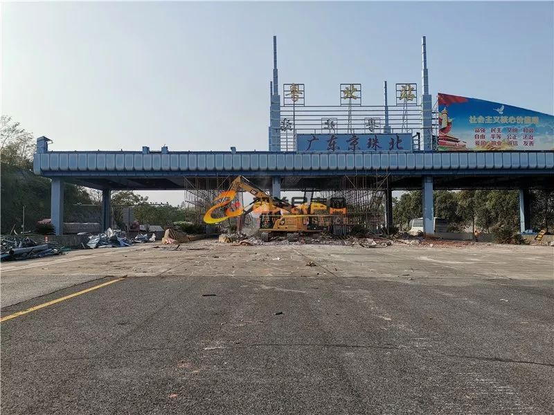 再见了粤北站广东高速最大省界收费站拆除接下来