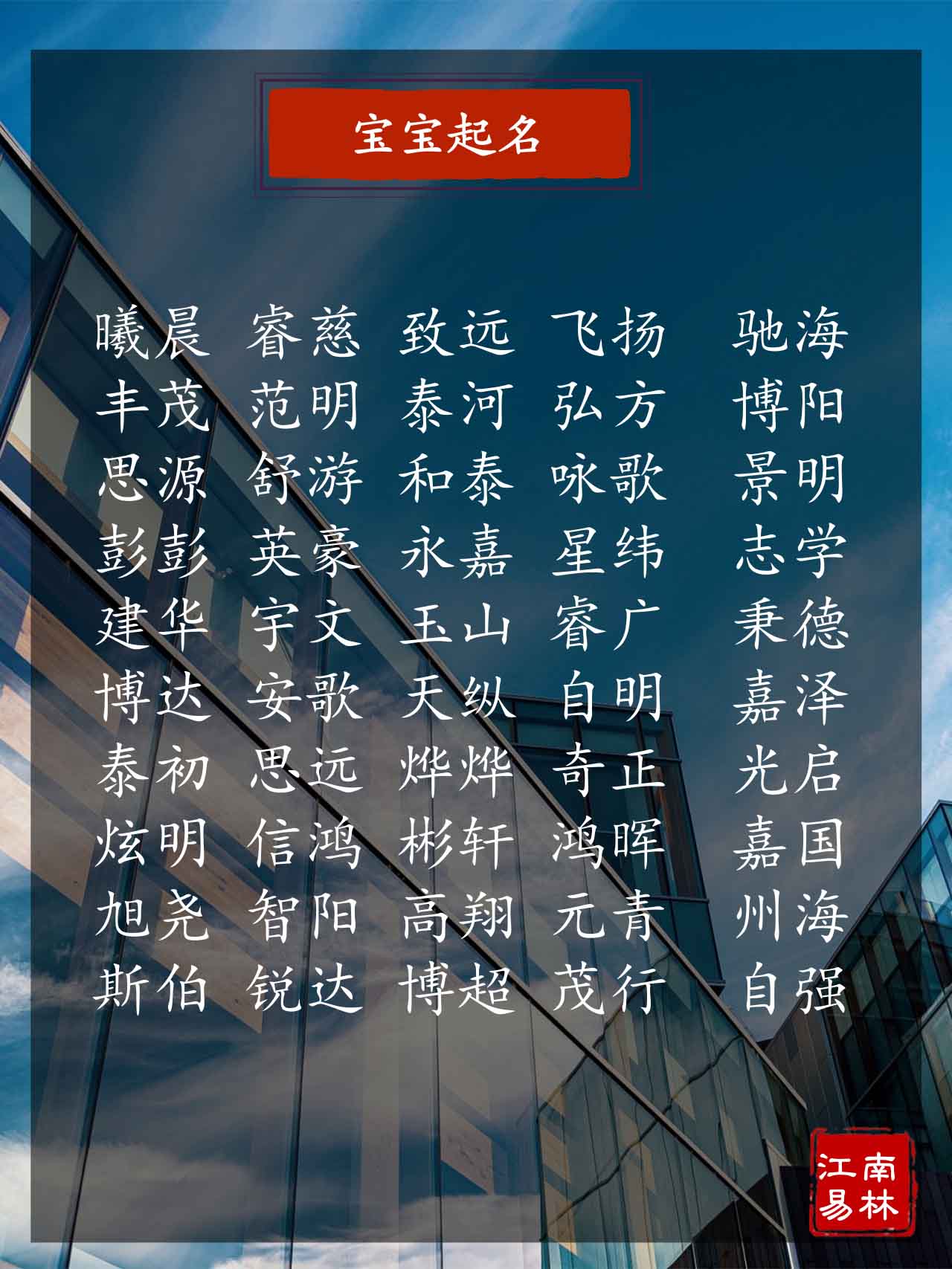 诗经取名:这100个唯美的名字,句句动心弦,品读诗经之美!